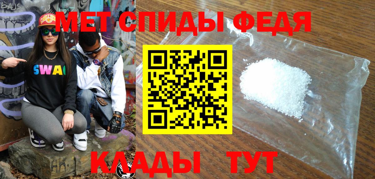 Amphetamine 97%  Вход с VPN  Amphetamine  Лысьва  АМФ 