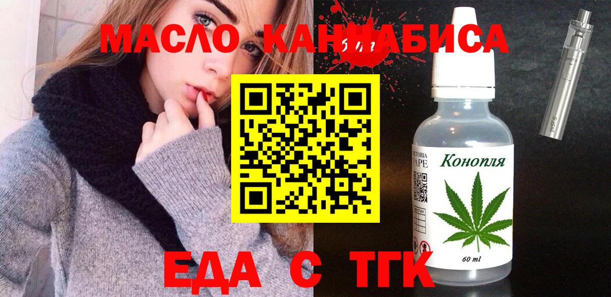 Canna-Cookies марихуана  Вход с VPN  Лысьва 