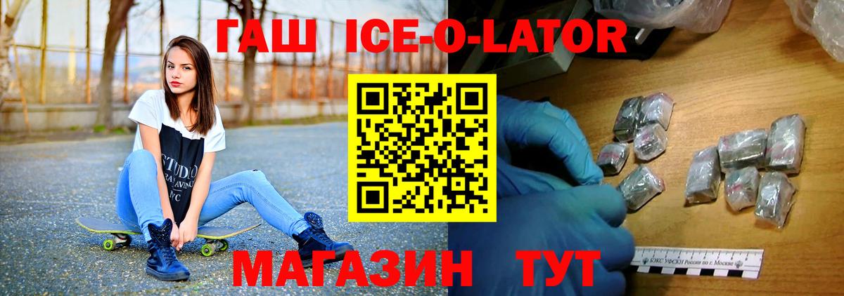 Лысьва  ГАШ гашик  ГАШИШ ice o lator  как найти наркотики  Вход с VPN 