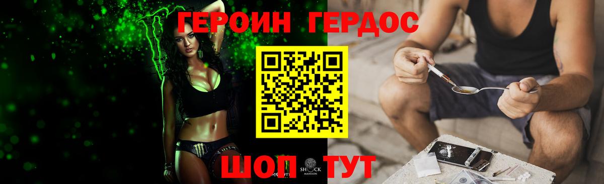 Героин афганец Лысьва