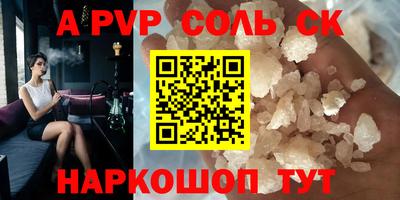 кокаин премиум Ипатово