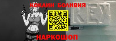 кокаин премиум Ипатово