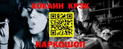 кокаин премиум Ипатово