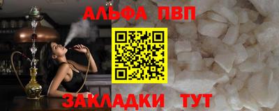 кокаин премиум Ипатово