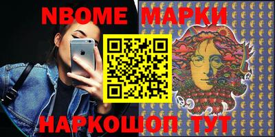 метамфетамин Ирбит