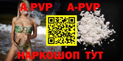 кокаин премиум Ипатово