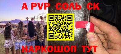 кокс Изобильный