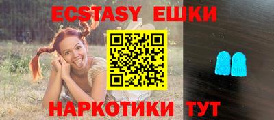 кокаин премиум Ипатово
