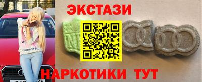 кокаин премиум Ипатово
