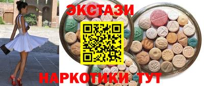 метамфетамин Ирбит