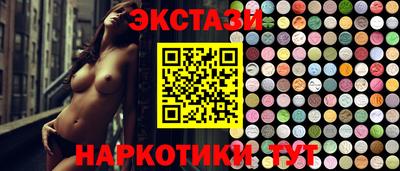 кокаин премиум Ипатово