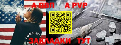 кокаин премиум Ипатово