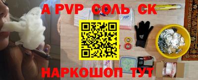 кокаин премиум Ипатово