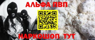 метамфетамин Ирбит