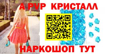 метамфетамин Ирбит