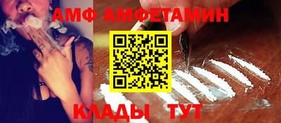 метамфетамин Ирбит