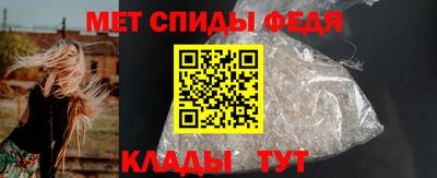 метамфетамин Ирбит
