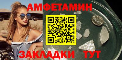 метамфетамин Ирбит