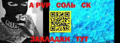 метамфетамин Ирбит