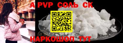 кокаин премиум Ипатово
