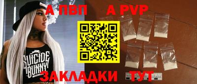 кокаин премиум Ипатово