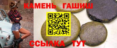 кокаин премиум Ипатово