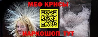метамфетамин Ирбит