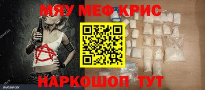 метамфетамин Ирбит