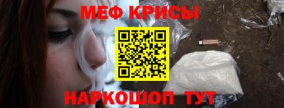 метамфетамин Ирбит