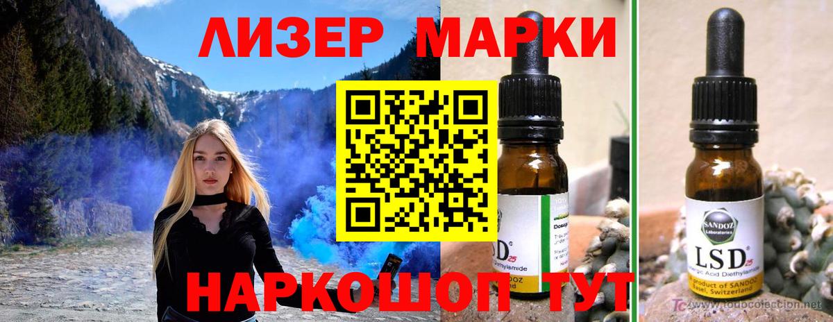 ЛСД экстази ecstasy  ЛСД экстази ecstasy  Лысьва  Вход с VPN 