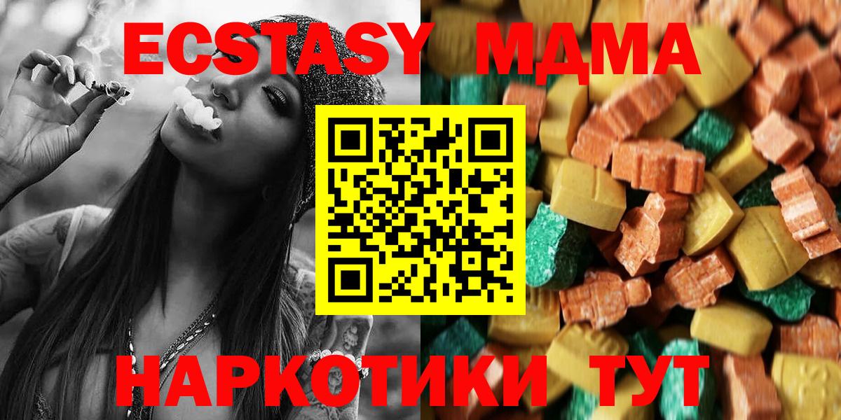 Наркошоп  COCAIN  ГАШИШ  Вход с VPN  Лысьва  ГАШИШ  Меф кристаллы 