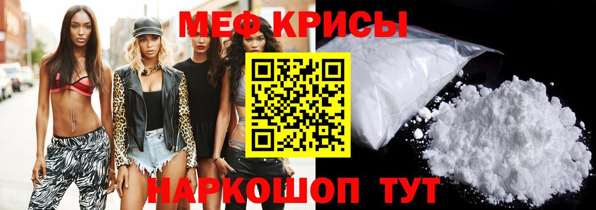 Меф  Лысьва