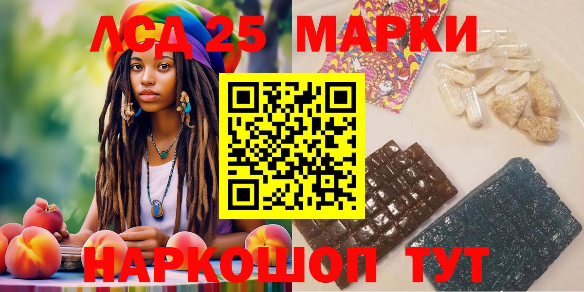 Лысьва  Наркотические марки 1500мкг  Марки 25I-NBOMe  Наркотические марки 1500мкг  Вход с VPN 