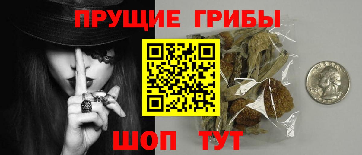 Лысьва  Галлюциногенные грибы ЛСД  магазин  наркотиков  Вход с VPN 