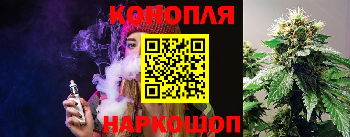 Конопля тримм Лысьва