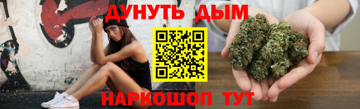 Канабис Bruce Banner  Каннабис AK-47  Вход с VPN  Каннабис гибрид  Лысьва  Каннабис конопля 